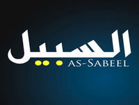 Al Aqeedah at Tahaawiyah - Part 27