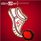 Radio Devolli