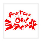 Ana Para Oh!ã?©ã??ã?£ã?¼ã?