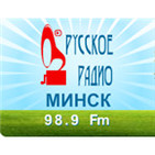 Ð Ñ?ÑÑкое Ñ?адио Ð?инÑк