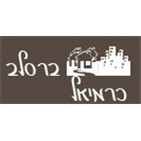 Radio BRESLEV Karmiel