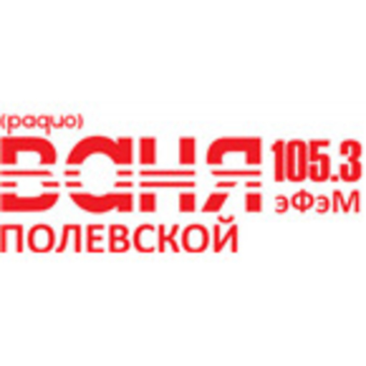 Радио 105.3 фм. Радио Полевской. Радио Ваня логотип. Радио список Полевской. Радиостанция NPR News лого.