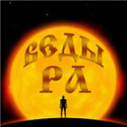 Ð?Ð?Ð?Ð« Ð Ð